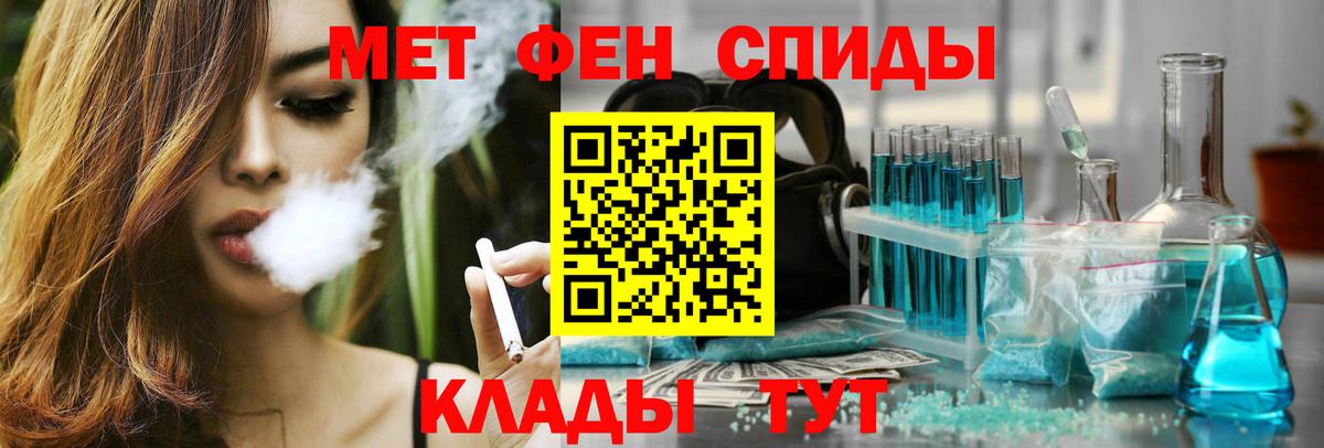 Лысьва  Amphetamine 97%  АМФ  Вход с VPN 