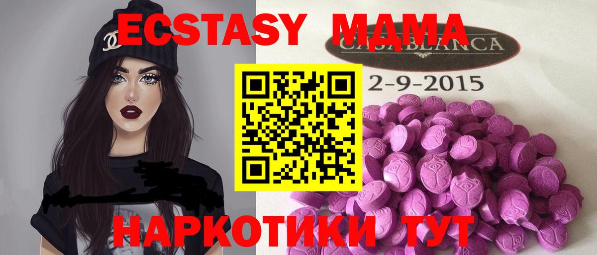 Ecstasy Philipp Plein Лысьва