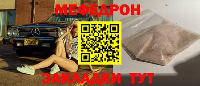 mdpv Жуковский