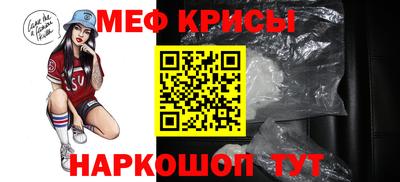 mdpv Жуковский