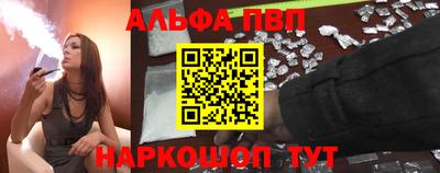 Альфа ПВП Заволжье