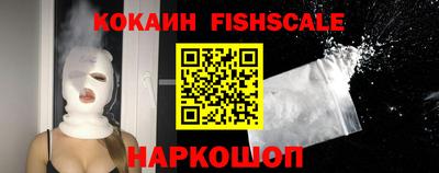 mdpv Жуковский