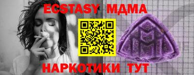 mdpv Жуковский