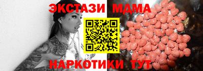 мдпв Заводоуковск