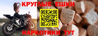 mdpv Жуковский