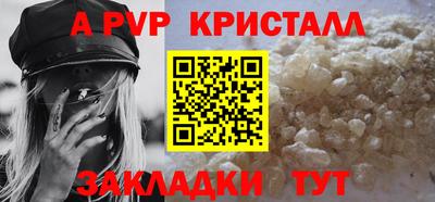Альфа ПВП Заволжье