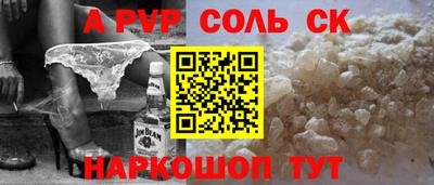 Альфа ПВП Заволжье