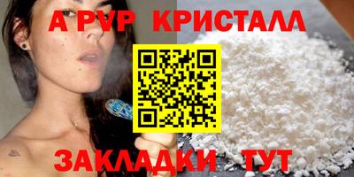 mdpv Жуковский