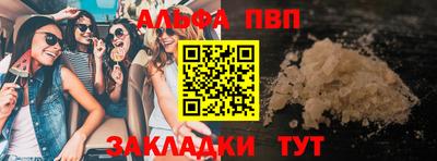 марки lsd Янаул