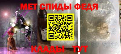 mdpv Жуковский