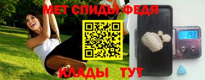 mdpv Жуковский