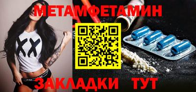 Альфа ПВП Заволжье
