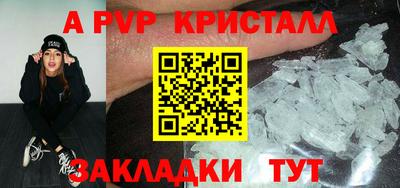 Альфа ПВП Заволжье