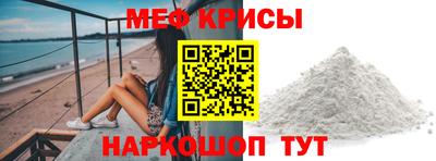 mdpv Жуковский