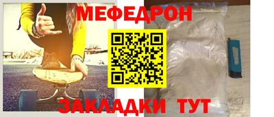 mdpv Жуковский