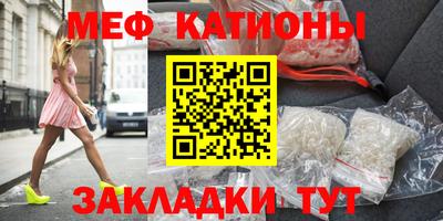 mdpv Жуковский