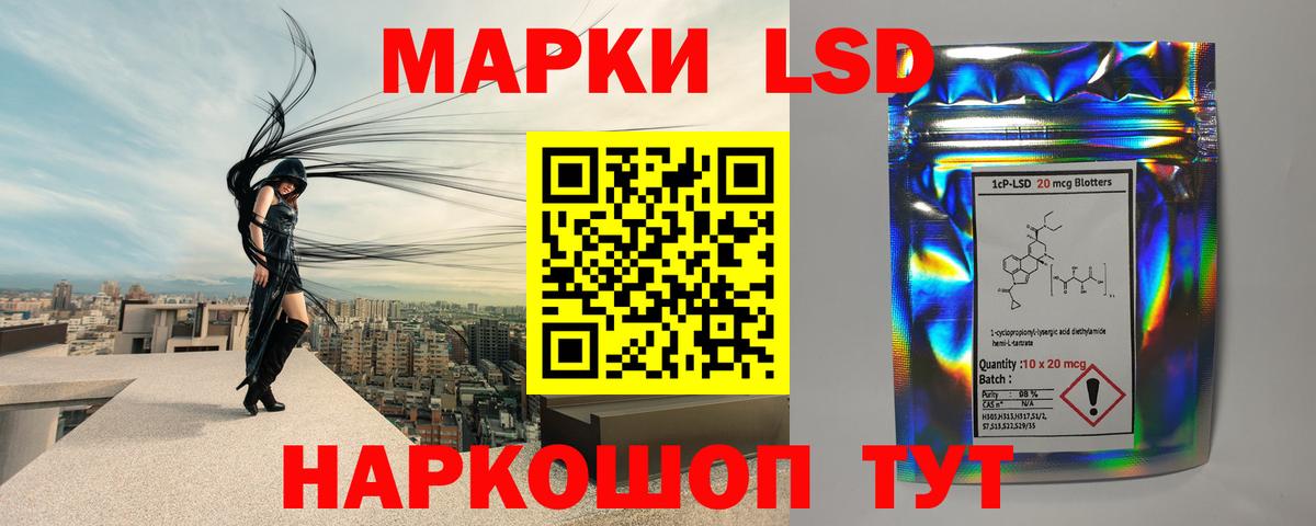 LSD-25 экстази кислота Лысьва
