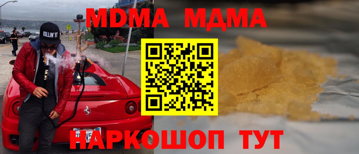 КОКАИН  Каннабис  Лысьва  ГАШ  Вход с VPN  АМФ кристаллы  ГАШИШ  Мефедрон кристаллы 