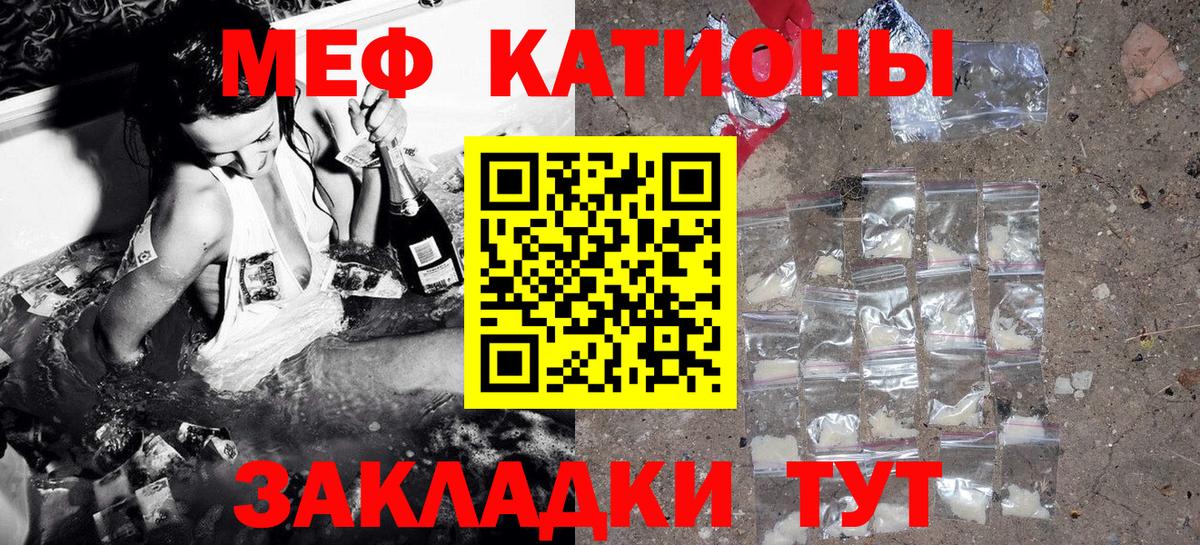 Мефедрон мука Лысьва