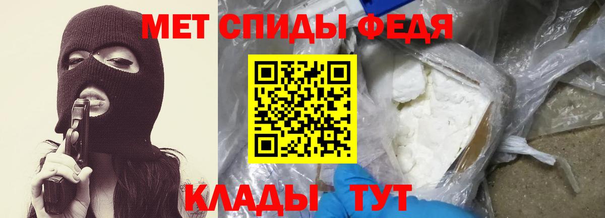 Первитин винт  МЕТАМФЕТАМИН  Лысьва  Вход с VPN  Первитин винт 