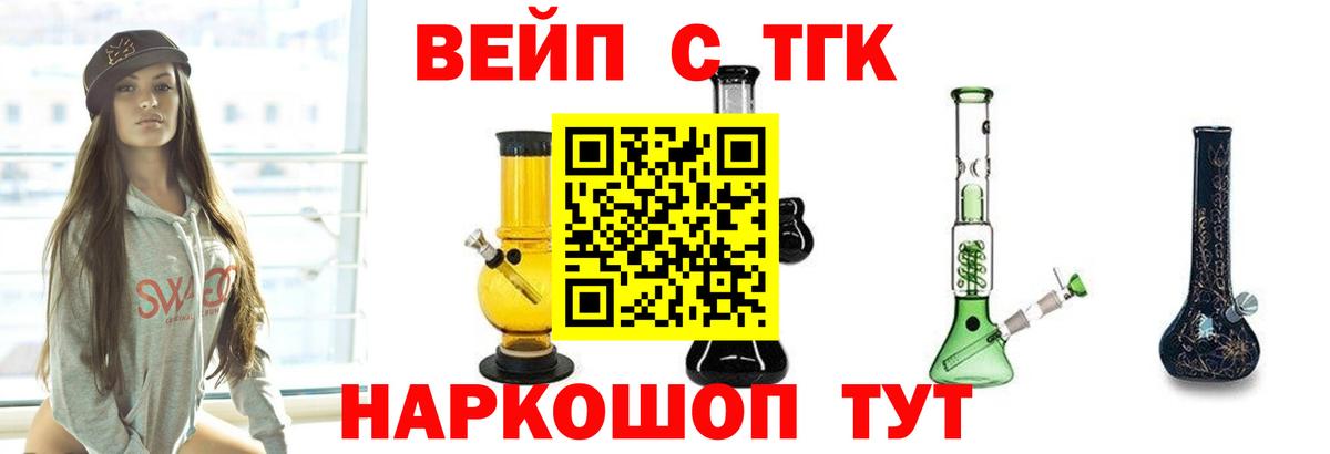 ТГК гашишное масло  ссылка на мегу маркетплейс  Лысьва  Вход с VPN  наркота 