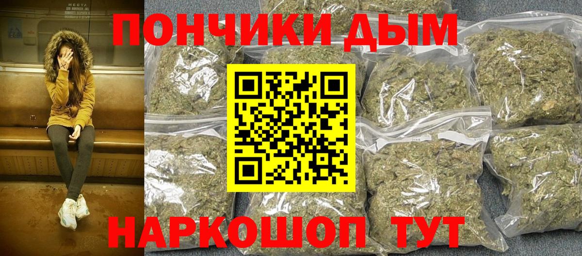 Бошки марихуана планчик Лысьва